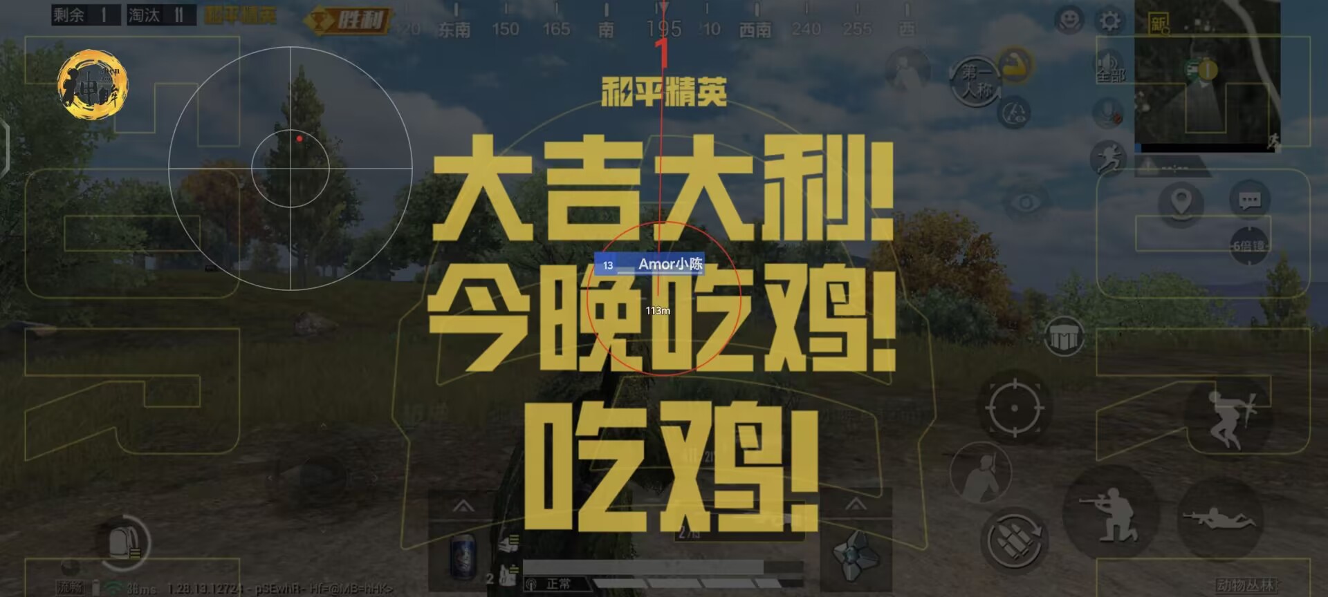 和平精英开外挂还可以解封吗（和平精英开外挂全队封号吗）